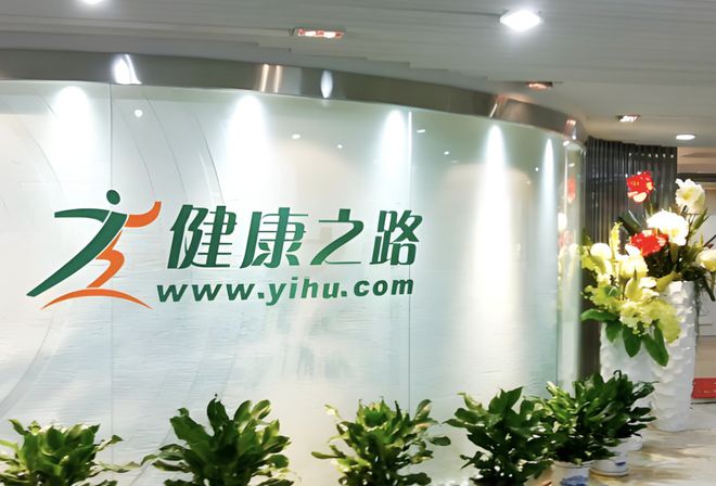 _健康之路，难撑440亿估值_健康之路，难撑440亿估值