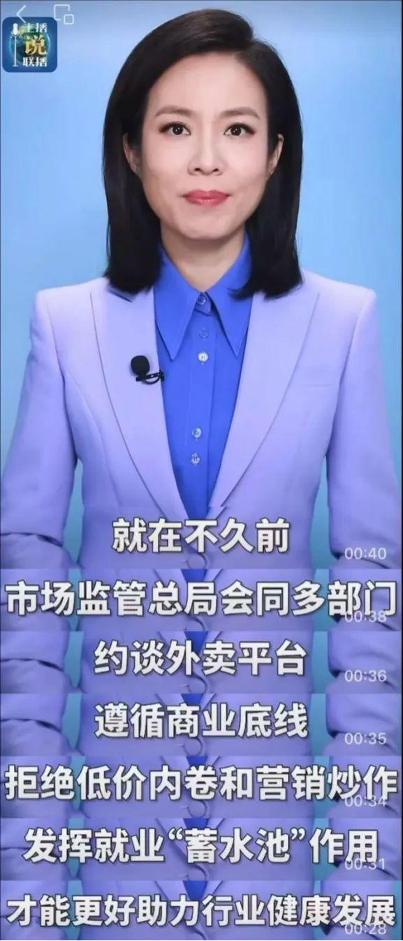 美团，释放3大信号__美团，释放3大信号