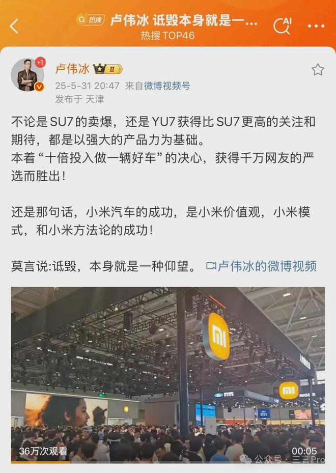 余承东对话视频__华为余承东微博