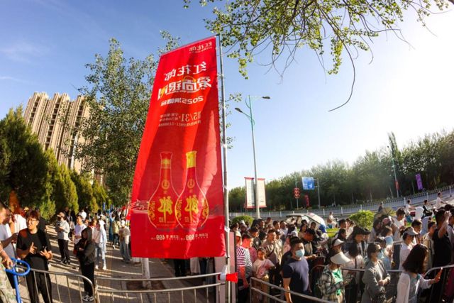 _不止演唱会！红花郎以渗透式营销“扎根银川”_不止演唱会！红花郎以渗透式营销“扎根银川”