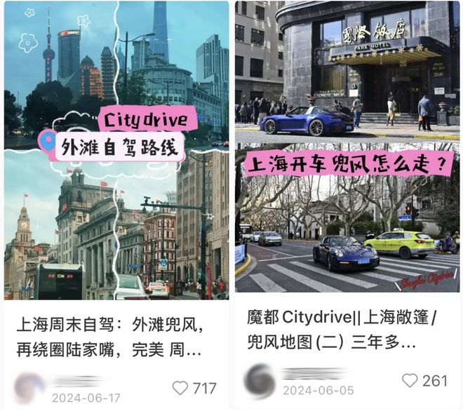 保时捷专车__保时捷买配置送车