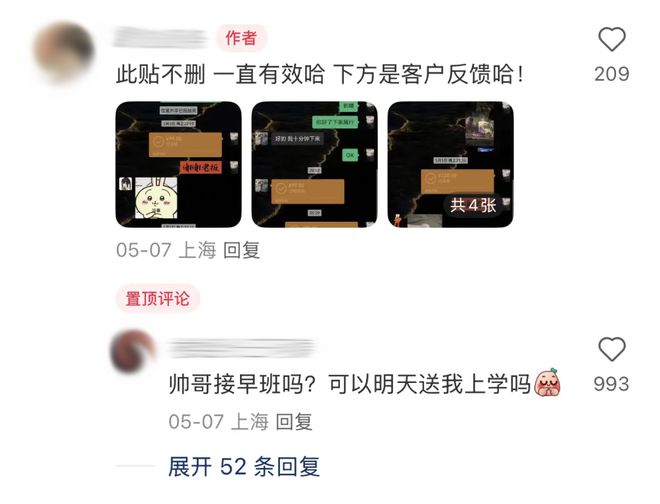 _保时捷专车_保时捷买配置送车