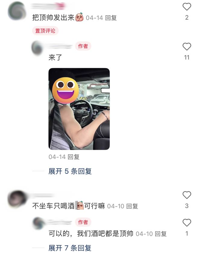 _保时捷买配置送车_保时捷专车