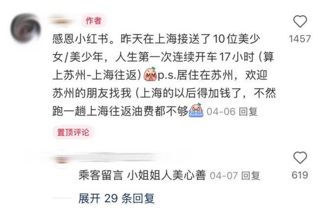保时捷专车_保时捷买配置送车_