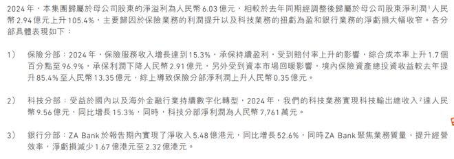 _天降横财怎么样_天降横财意思