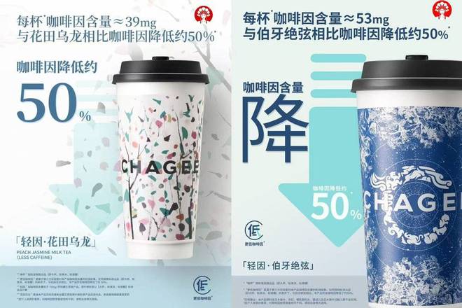 霸王茶姬是什么意思_霸王茶姬百科_