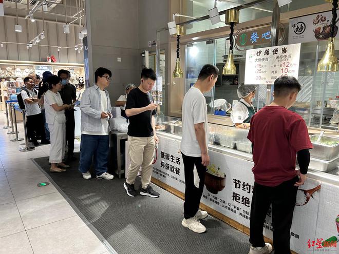 成都伊藤营业时间_成都伊藤入驻计划_