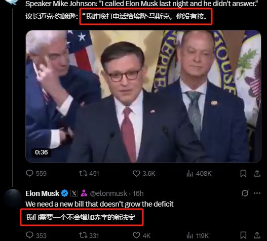 马斯克特朗普推特上一唱一和__特朗普接见马斯克
