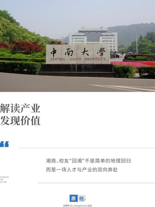 中国首富大学毕业名单_中国首富年轻人_