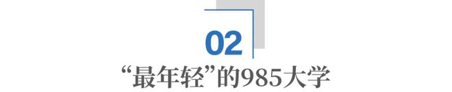 中国首富年轻人__中国首富大学毕业名单