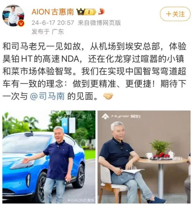 广汽埃s__广州车展广汽埃安
