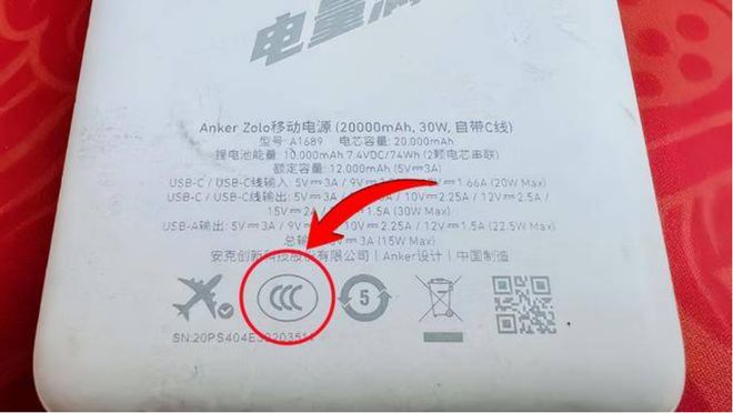 _充电宝厂商“爆雷”，都是电芯惹的祸？_充电宝厂商“爆雷”，都是电芯惹的祸？