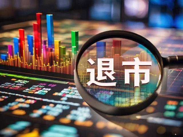 德隆系股票_德隆系主要人员_