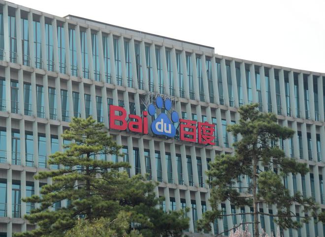 百度营销武汉代理商宣布启动清算！称“失去收入来源，公司运营陷入困境”