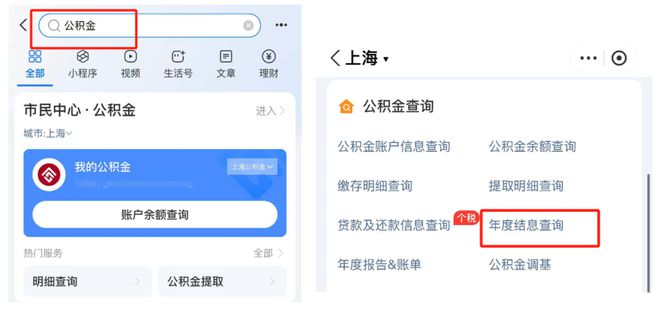 叮咚，3笔小钱悄悄到账～__叮咚，3笔小钱悄悄到账～