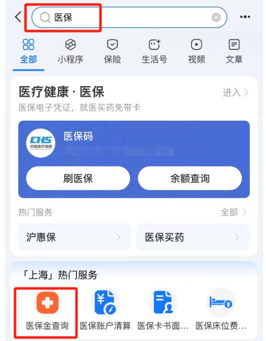 _叮咚，3笔小钱悄悄到账～_叮咚，3笔小钱悄悄到账～