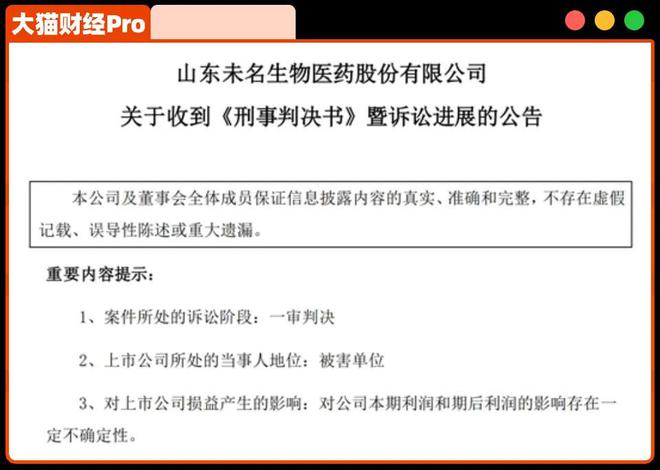 _疫苗企业大赚_疫苗赚钱