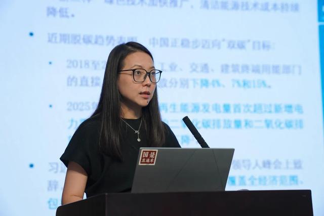 傅莎：碳中和产业投资空间广阔