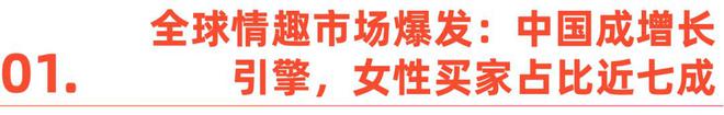 _性萧条时代，全球男女如何正视欲望｜Shine Brand_性萧条时代，全球男女如何正视欲望｜Shine Brand