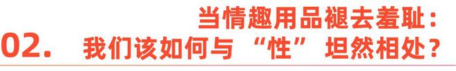 性萧条时代，全球男女如何正视欲望｜Shine Brand_性萧条时代，全球男女如何正视欲望｜Shine Brand_