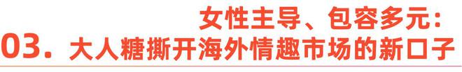 性萧条时代，全球男女如何正视欲望｜Shine Brand_性萧条时代，全球男女如何正视欲望｜Shine Brand_