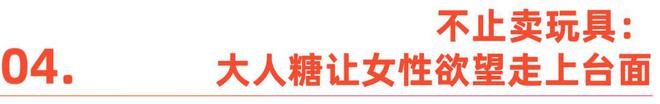 性萧条时代，全球男女如何正视欲望｜Shine Brand__性萧条时代，全球男女如何正视欲望｜Shine Brand