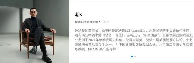 刘强东厨师开的饭店_刘强东做饭直播_