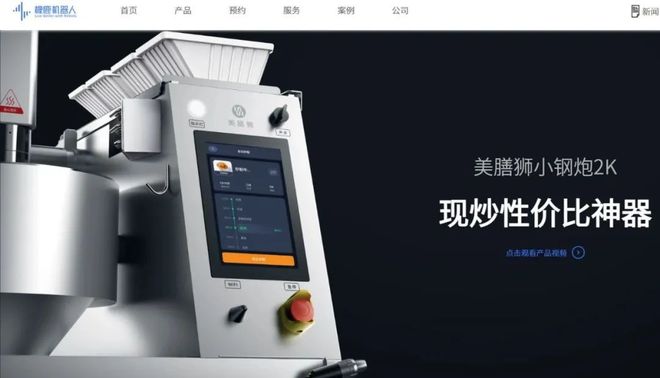 _刘强东厨师开的饭店_刘强东做饭直播