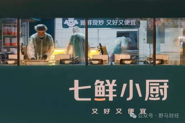 _“合营厨房”剑指“幽灵外卖”，京东在下一盘什么“大棋”？_“合营厨房”剑指“幽灵外卖”，京东在下一盘什么“大棋”？