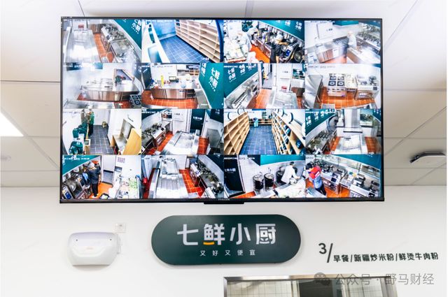 “合营厨房”剑指“幽灵外卖”，京东在下一盘什么“大棋”？_“合营厨房”剑指“幽灵外卖”，京东在下一盘什么“大棋”？_