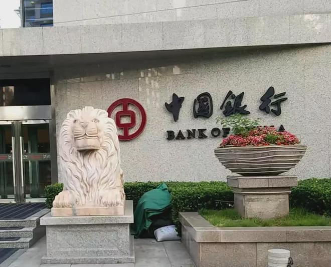 _天津中行原行长被指是“风腐一体”典型，贪图享乐、收受巨额财物_天津中行原行长被指是“风腐一体”典型，贪图享乐、收受巨额财物