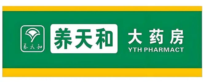 “中国客药第一股” 领罚！新董事长违规拆借 2.2 亿背后__“中国客药第一股” 领罚！新董事长违规拆借 2.2 亿背后