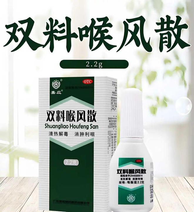 “中国客药第一股” 领罚！新董事长违规拆借 2.2 亿背后__“中国客药第一股” 领罚！新董事长违规拆借 2.2 亿背后