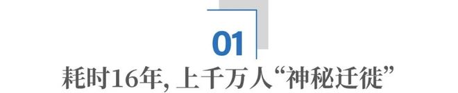 四川四线小城人均GDP超成都：60多年前，中国一次伟大的产业备份__四川四线小城人均GDP超成都：60多年前，中国一次伟大的产业备份