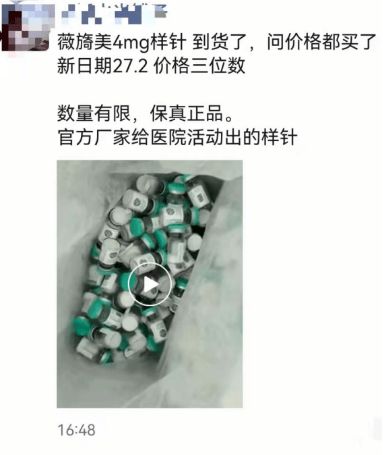 首富的算盘：锦波生物能否为钟睒睒再造神迹？_首富的算盘：锦波生物能否为钟睒睒再造神迹？_