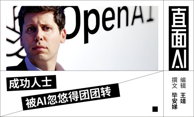 知名风投家给OpenAI投数亿美元，却疑似和ChatGPT聊出精神失常？