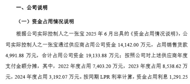 _涉嫌职务侵占经侦要查什么_职务侵占调查