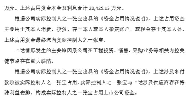 _涉嫌职务侵占经侦要查什么_职务侵占调查