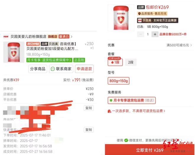_纸尿裤涨价持续多久_奶粉尿裤一个月多少钱