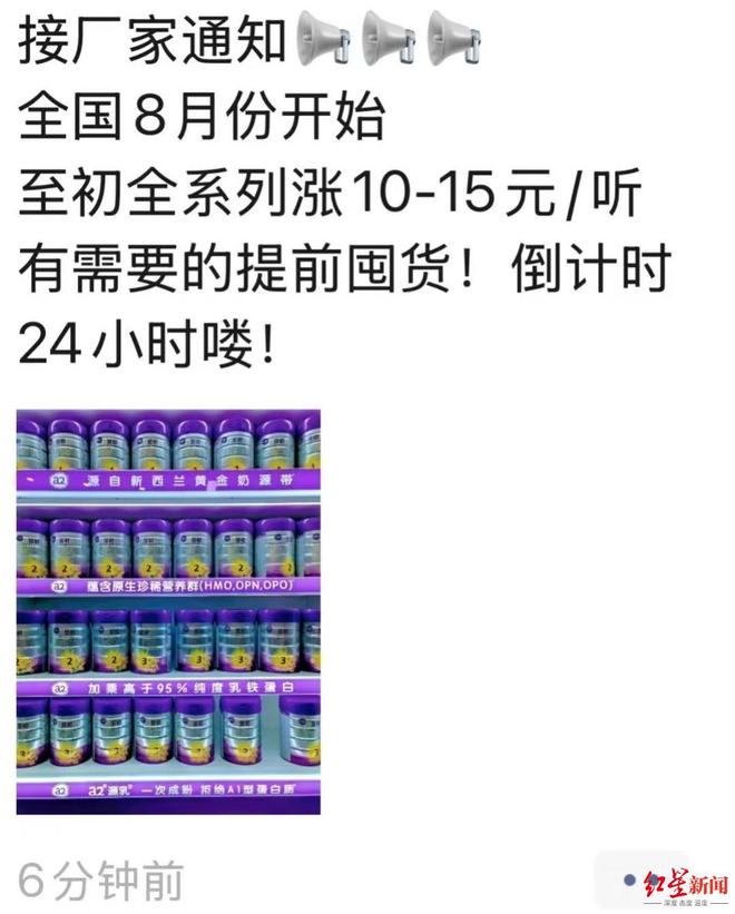 _奶粉尿裤一个月多少钱_纸尿裤涨价持续多久