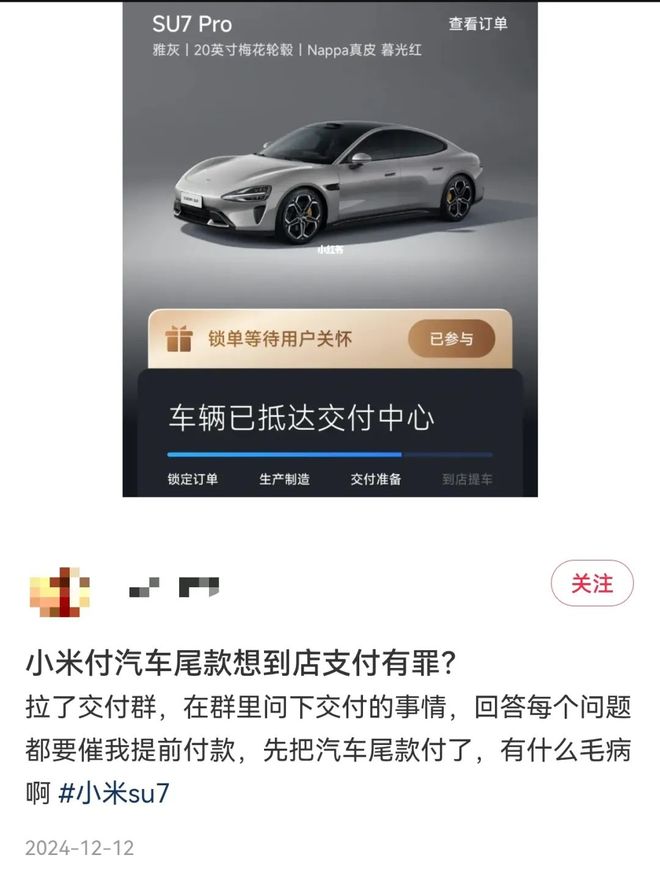 霸王条款找哪个部门投诉__霸王条款的说说