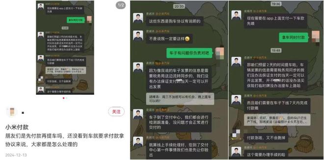 霸王条款的说说_霸王条款找哪个部门投诉_