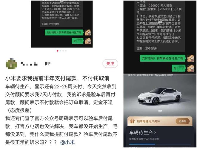 霸王条款的说说_霸王条款找哪个部门投诉_