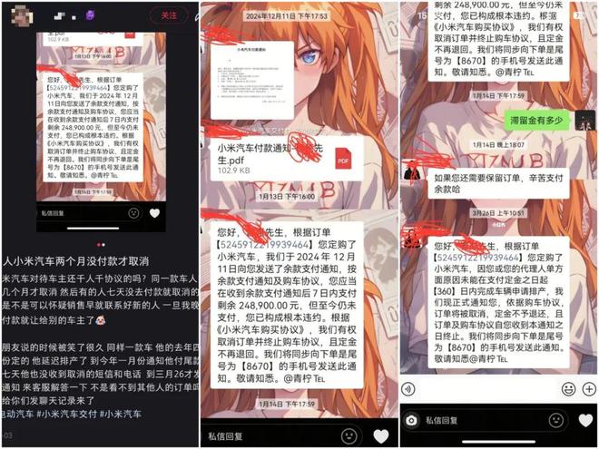 霸王条款的说说__霸王条款找哪个部门投诉