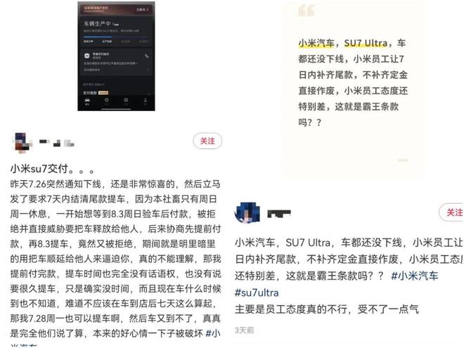 _霸王条款找哪个部门投诉_霸王条款的说说