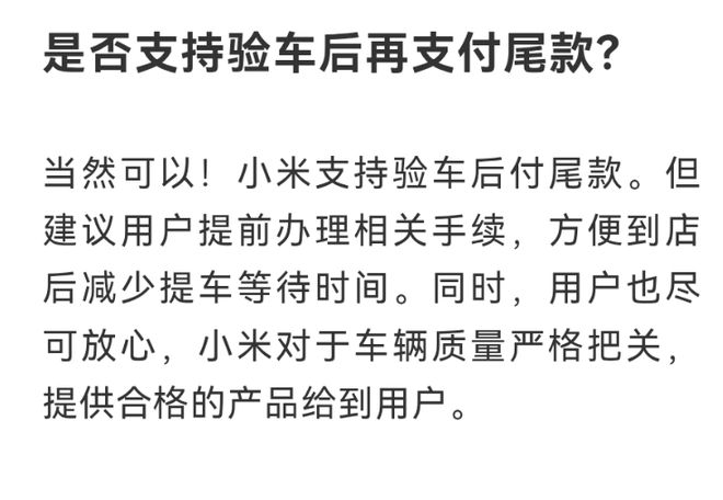 霸王条款的说说__霸王条款找哪个部门投诉