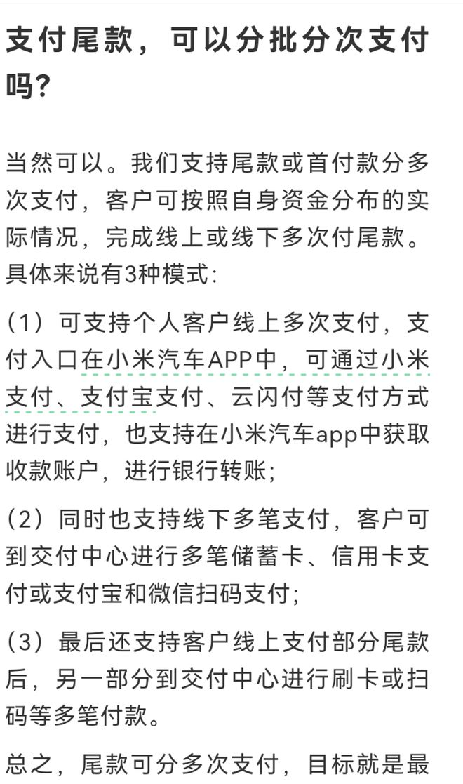 _霸王条款找哪个部门投诉_霸王条款的说说