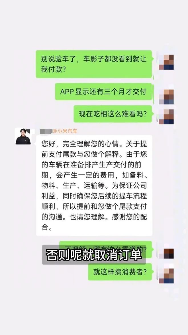 _霸王条款找哪个部门投诉_霸王条款的说说