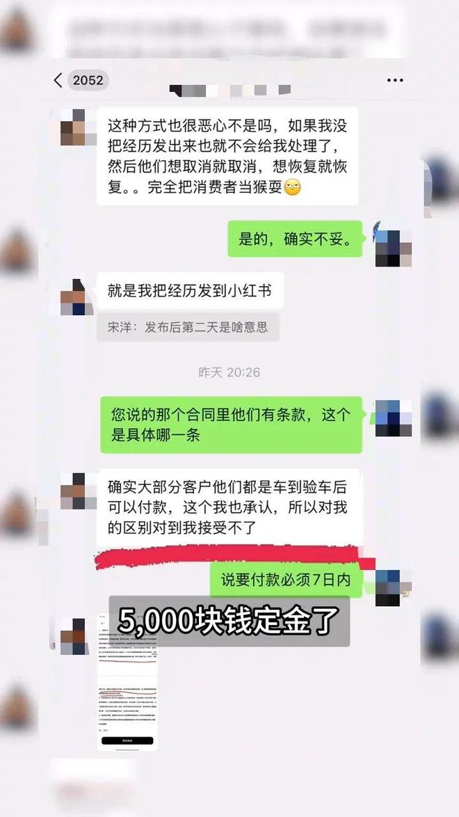 霸王条款的说说_霸王条款找哪个部门投诉_