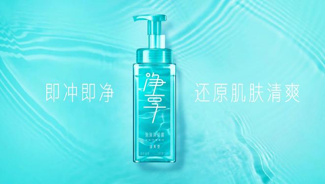 洗衣液